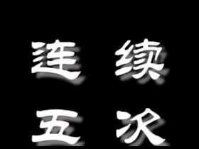 Asian cum compilation asian joyful father sex videos