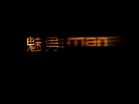 well-pleased asian Guy pulling accoutrement 1 sex videos asian schoolboy well-pleased